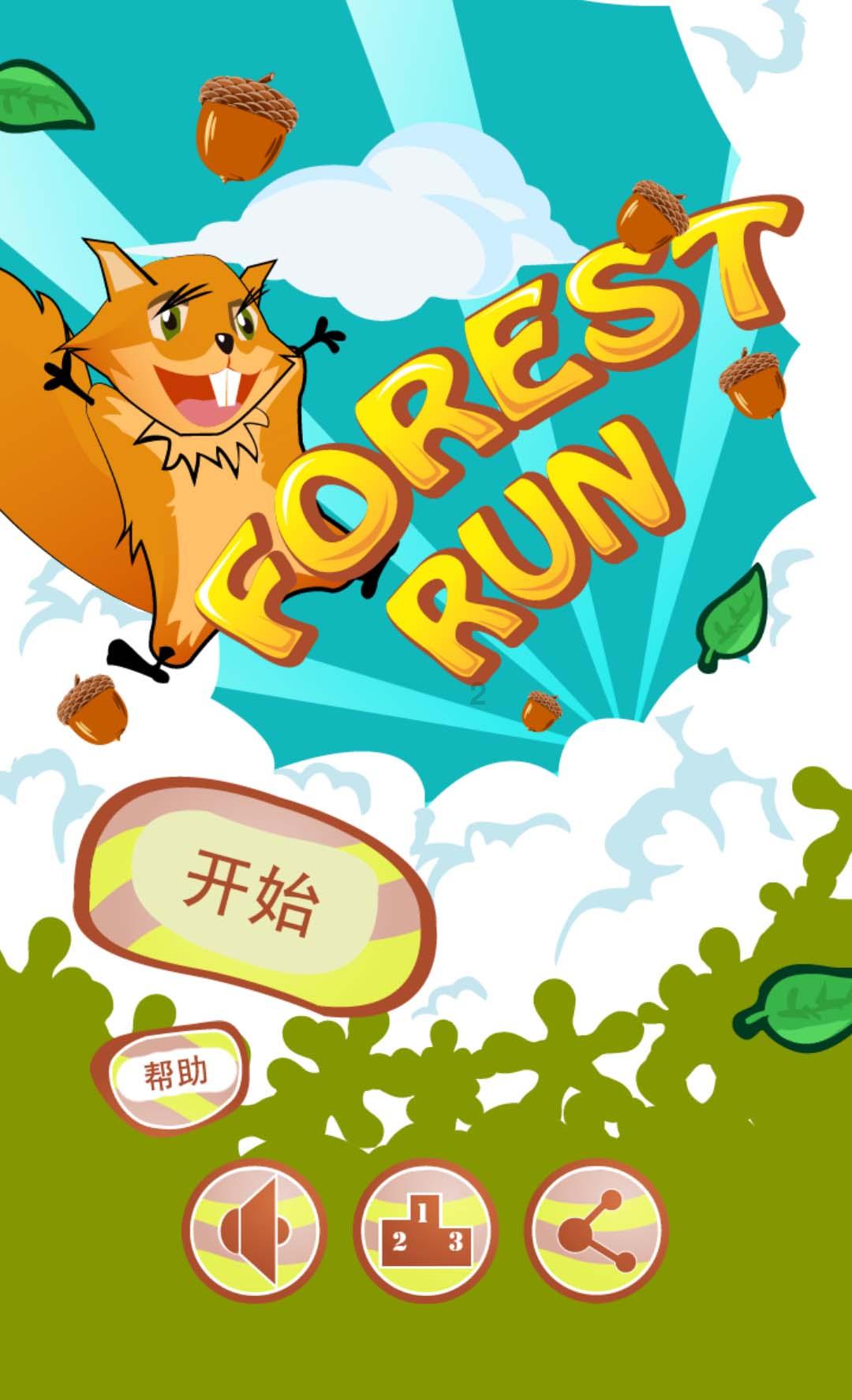 胃炎的预防方法是什么？游戏画面