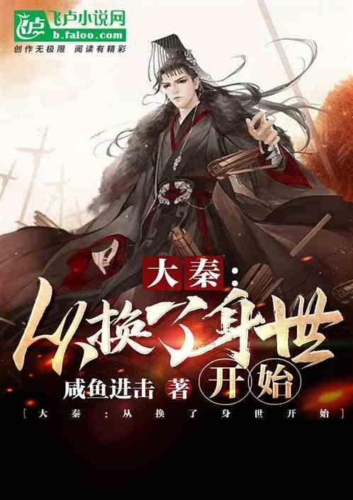 加快形成新质生产力，开辟发展新赛道