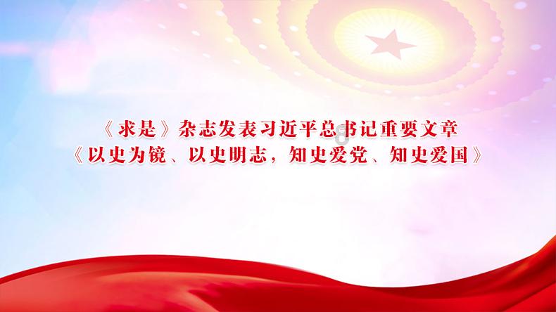 你有被人地域歧视的经历吗？游戏画面