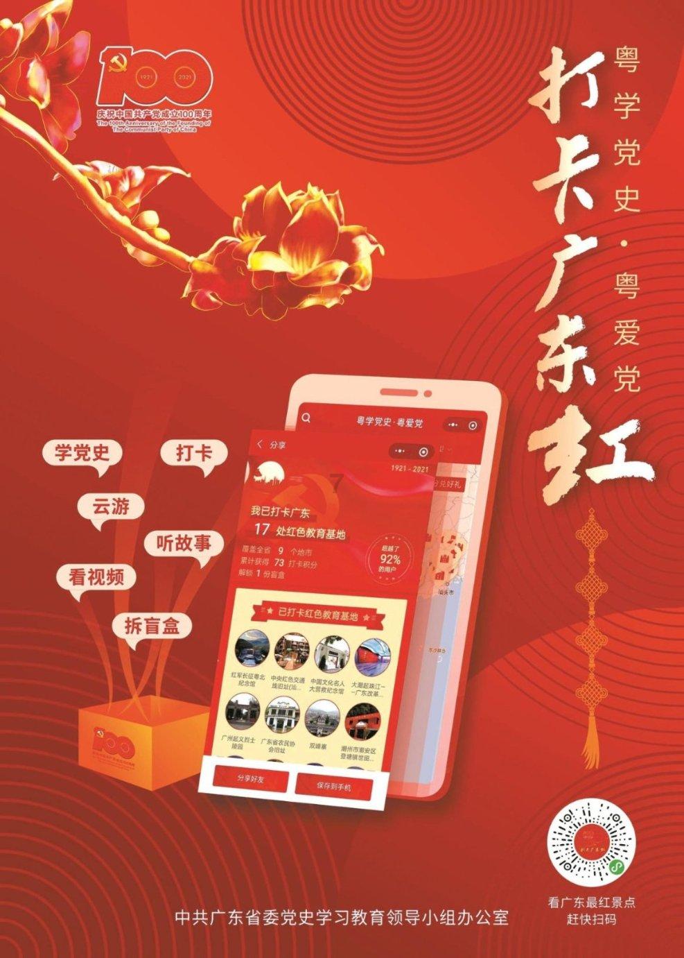 不请自来的客人