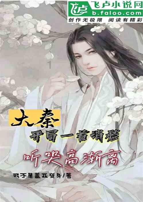 倩女幽魂手游